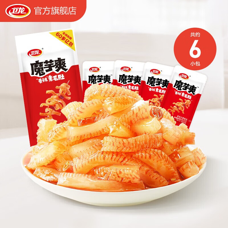  ħˬ49g*2 ʳ 12Լ 11.9Ԫ