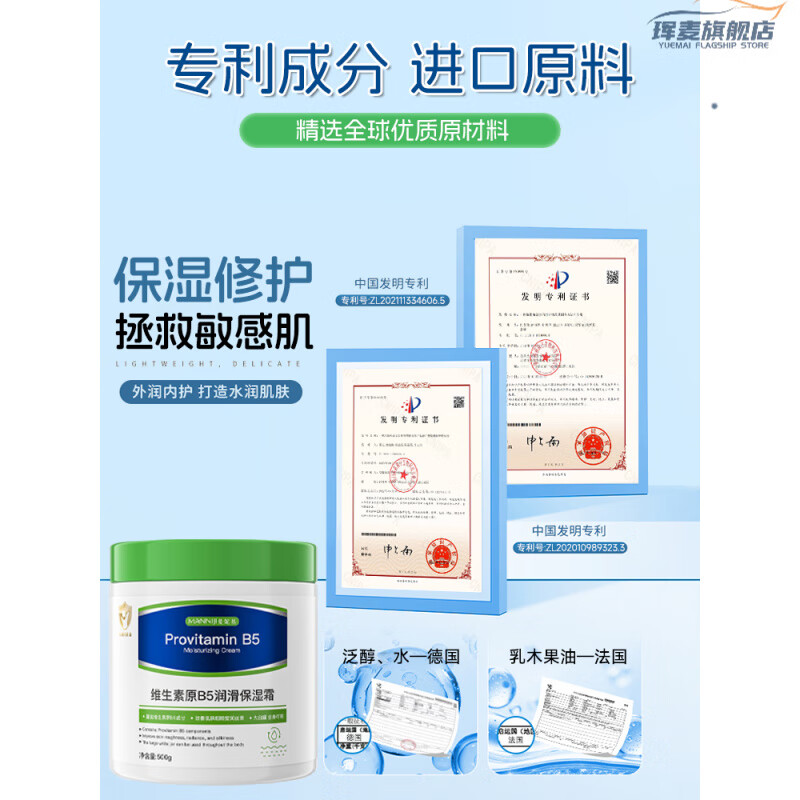 北儿仿生胎脂舒缓肤乐霜儿童保湿修复面霜秋冬婴儿专用宝宝新生 5罐 官方旗舰