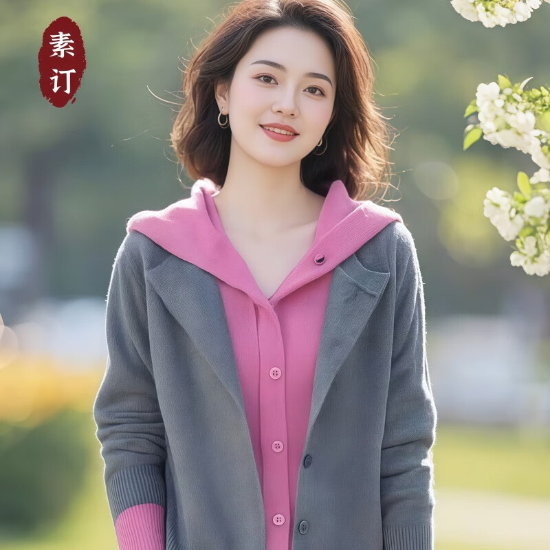 素订女装原创品牌旗舰店新款慵懒风设计感撞色假两件针织开衫外套女春 灰拼粉 2XL