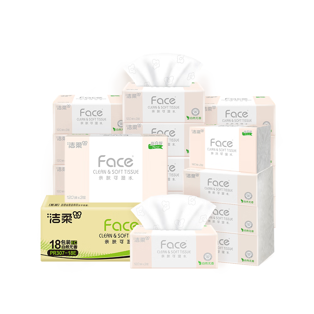 洁柔抽纸粉Face软抽加量大抽数可湿水面巾纸擦手纸餐巾纸卫生纸家用 3层 150抽*24包