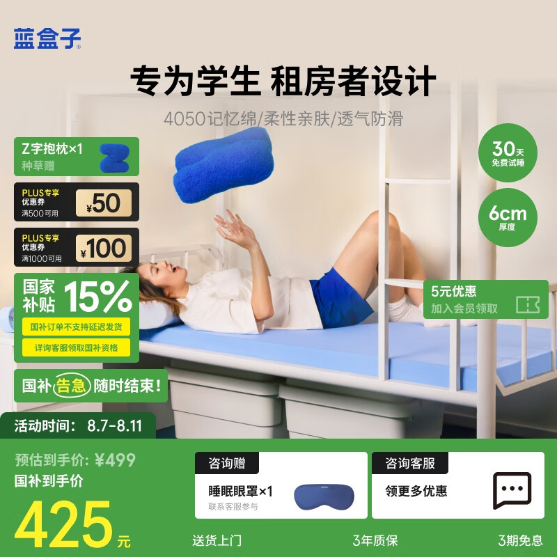 ������ �����޴��� 0.9*1.9m