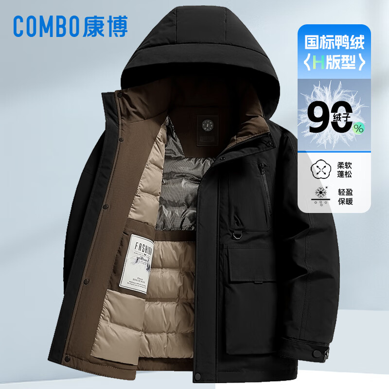 康博90绒男士羽绒服冬季新款时尚加厚短款外套 L (175) 绿色