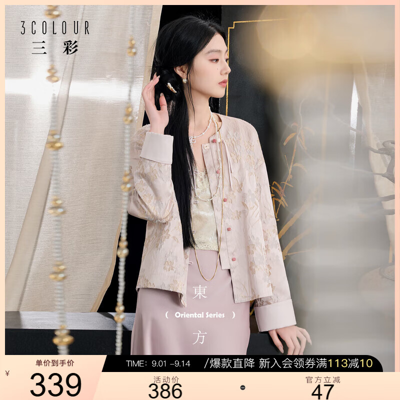 ���ʡ����̷��졿2025�＾�¿��Ứ����Բ���̿ۿ�������C