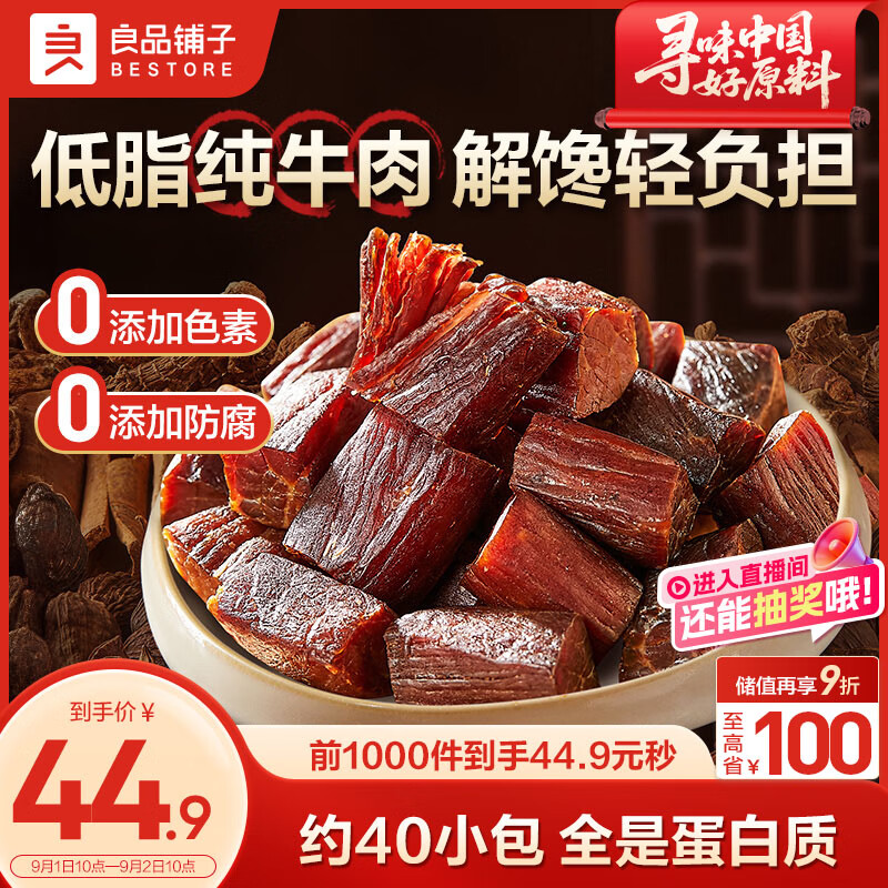 ��Ʒ���������ӷ��ţ���200g�и���ͯ����⸬5�ɸ����е���С��װ��ʳ