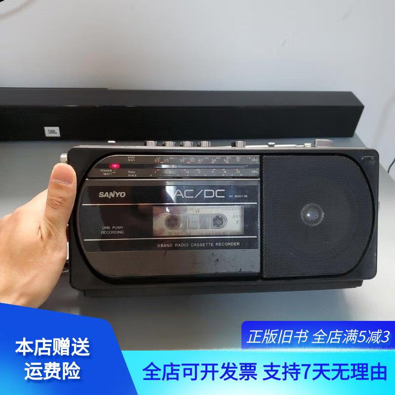 日产三洋单卡收录机 卡座功能正常 有电源线