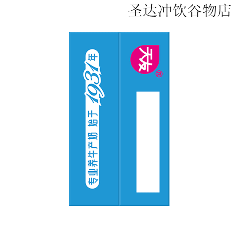 天友全脂纯牛奶250mlX24盒装毫升整箱全脂营养早餐奶乳 全脂纯牛奶250ml*24盒*1提