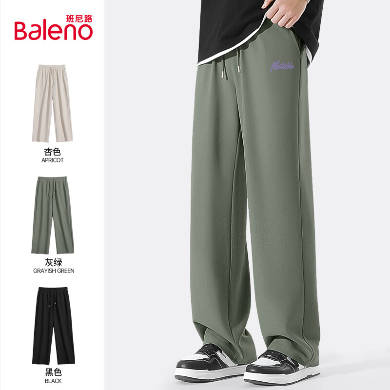 班尼路（Baleno）春秋季针织阔腿裤男款宽松舒适松抽绳设计个性小印花居家外出裤子 【华夫格】-灰绿#JPB紫色英文X 2XL
