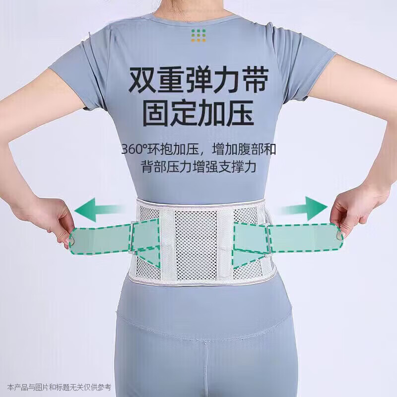 通用腹带术后医用产后收腹带纯棉腹部手术后固定伤口透气保护伤口男女 S码   建议90-110斤