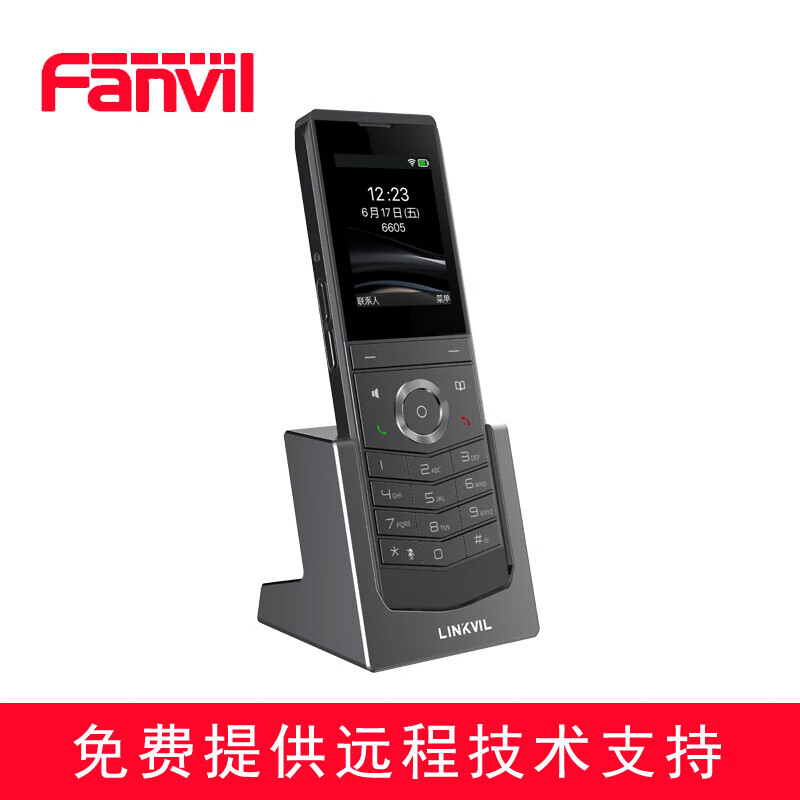 能打手机的网络电话 能打手机的网络电话
