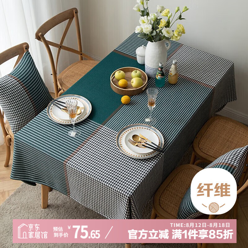 ��ޱ ���� 140*180cm