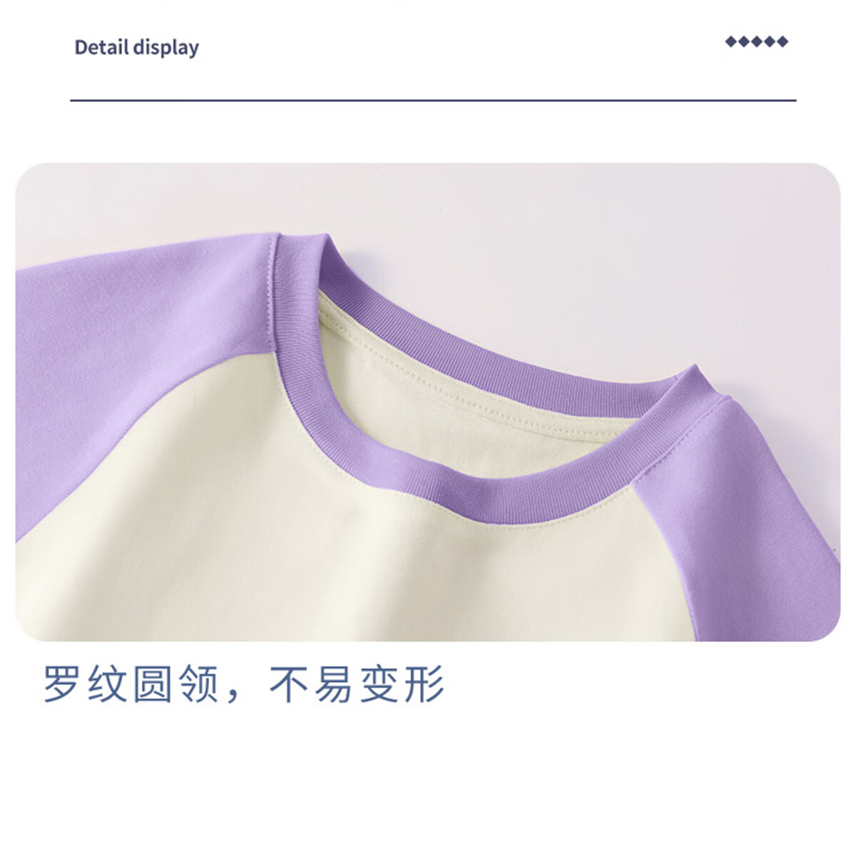 迪士尼童装儿童长袖t恤2025年新款中大童打底衫纯棉拼色衣服秋装 灰姑娘黑+奶茶米妮紫 160