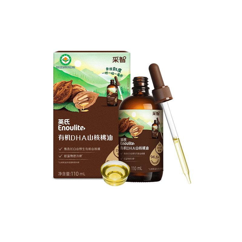 英氏采智有機核桃牛油果亞麻籽油兒童熱炒涼拌食用油組合油 【高端呵護】DHA山核桃油110ml