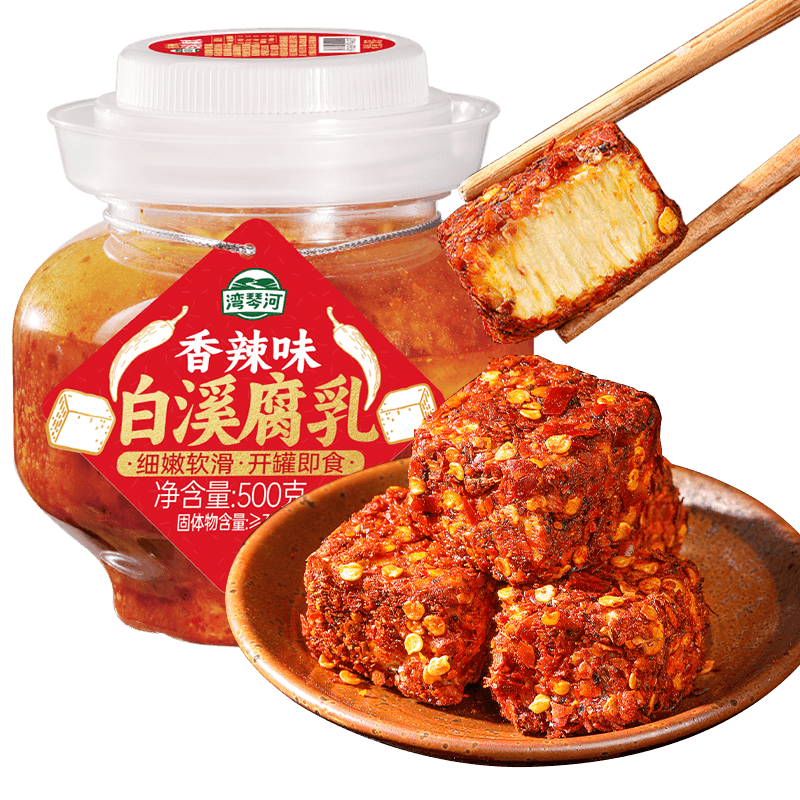 ���ٺ�����ζù����500g ���ϰ�Ϫ���� ���ͽ��ݶ����鼴ʳ�·��˰��潴