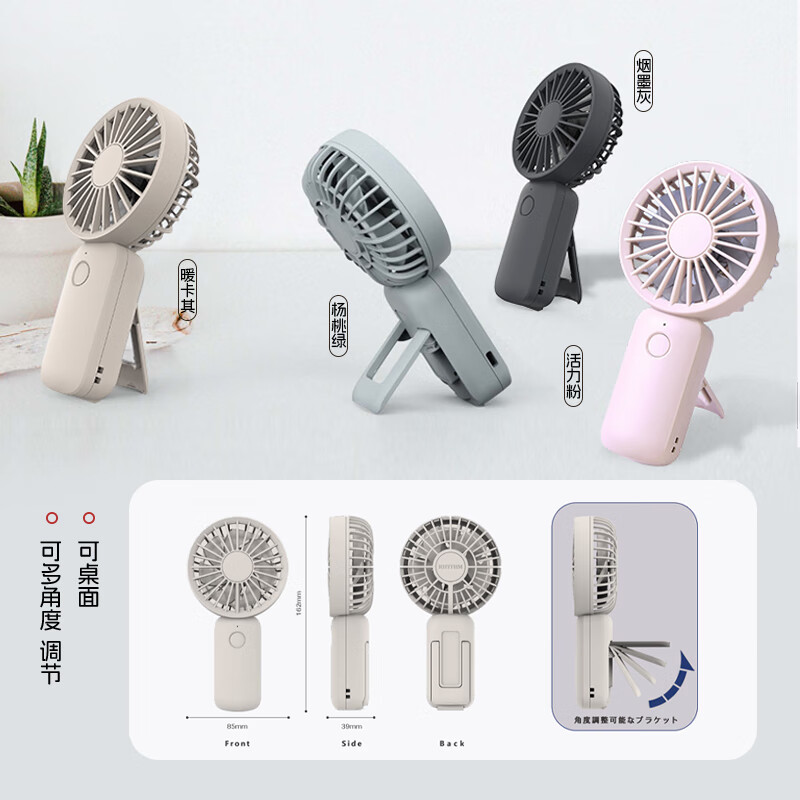 RHYTHM R日本丽声手持风扇桌面宿舍家用大风力超静音便携超长续航环保健康散热风扇小风扇折叠扇小风炮夹扇 冰片蓝 2000mAh 标配送挂绳
