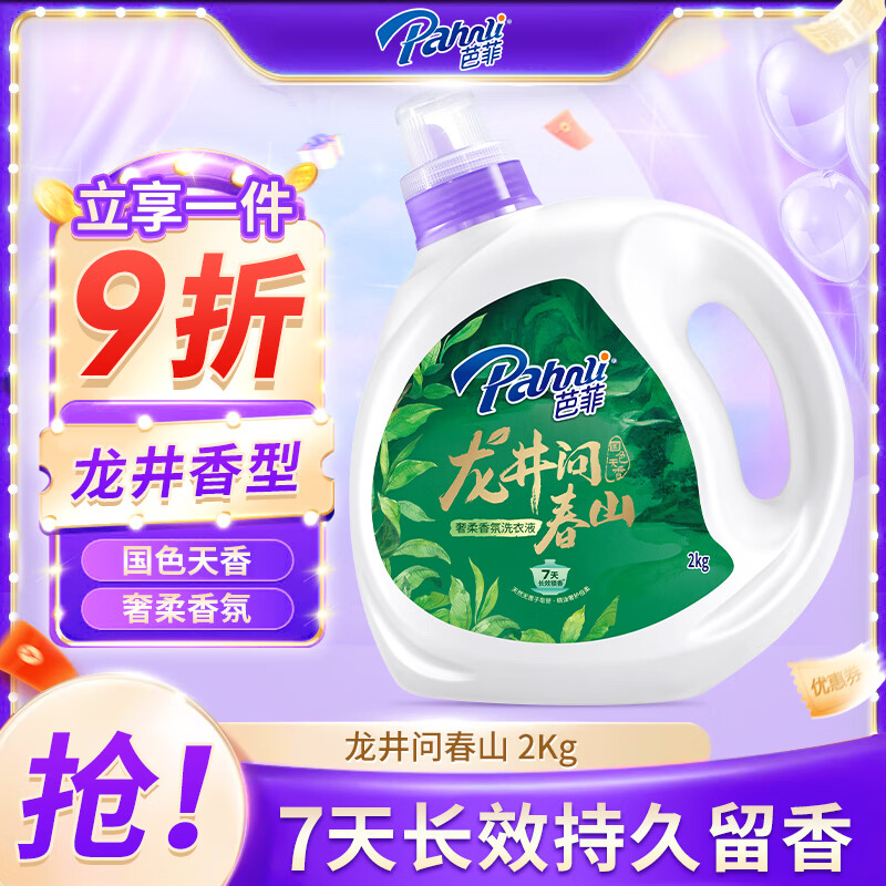 ŷϴҺʴɽ4 ־ྻ7  32.85Ԫ