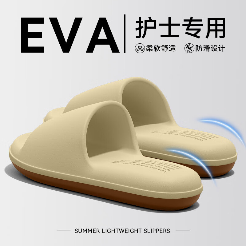 FOURDATRY�¹���������ЬŮ2025�¿��ļ��⴩�з�������ҽ��ʿר���������� �װס�רΪҽ����Ա�������ʡ� ����е 36 37����׼�롿 ����е