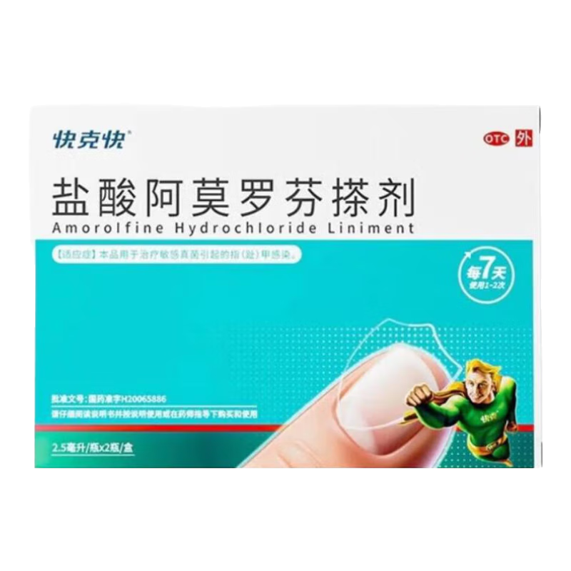 ��˿� ���ᰢĪ�޷Ҳ�� 2.5ml*2ƿ ��ָ��ר��ҩ 139Ԫ