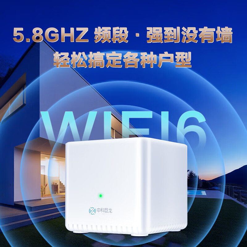 中科巨龙（JULONG）随身wifi移动wifi无限流量2025款路由器cpe免插卡宽带上网宝便携办公学生宿舍户外上网神器 旗舰顶配版CPE（wifi6）