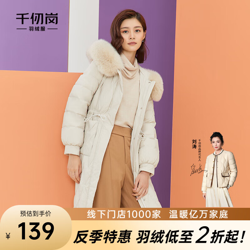 千仞岗冬季女士中长款羽绒服女百搭休闲时尚冬装保暖防寒服毛领连帽外套 魔力黑 S (160)