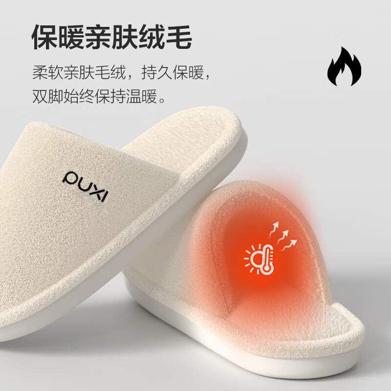 朴西家用室内女士棉拖鞋秋冬季2025新款家居保暖加绒厚底棉拖鞋男 米白色 38-39