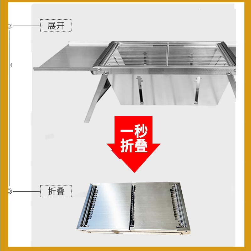宰搂钢折叠烧烤炉子家用户外木炭烤串无烟便携快捷秒收纳烤肉架炉 特大号折叠烧烤炉套餐加深加厚