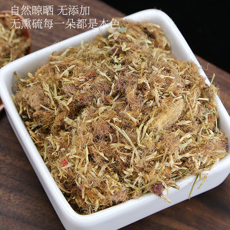 内廷上用精选高品质合欢花中药材特级合欢花干夜锗足泡欢花茶合欢花干正品 合欢花500g(精品新货大花)