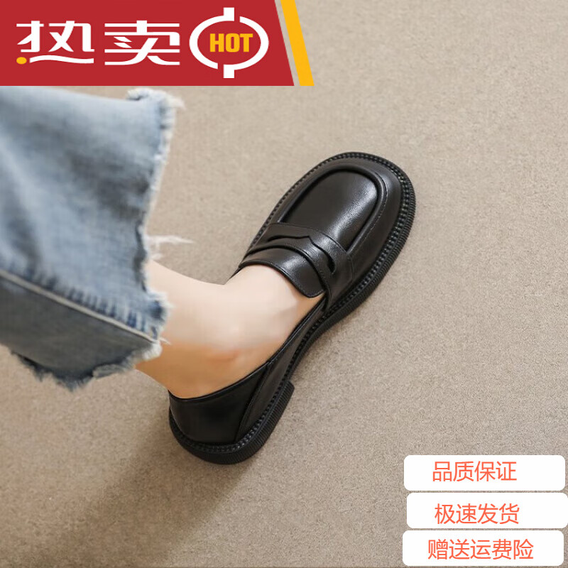 大东女士软底乐福鞋女2023春秋新款平底百搭单鞋女英伦风一脚蹬小皮鞋女鞋 黑色 38 京东折扣/优惠券