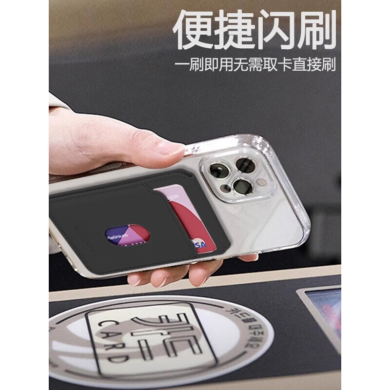 翰鸥斐磁吸卡包2025新款安卓苹果通用手机壳皮革折叠磁吸卡包三卡槽Magsafe卡套 【午夜黑】三卡槽磁吸卡包