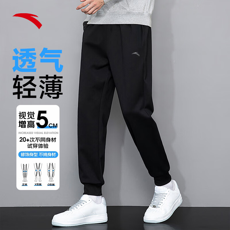 安踏加绒男裤运动裤子男士冬季款加厚保暖直筒黑色通勤健身训练长裤 收口裤脚-基础黑7310-3 L
