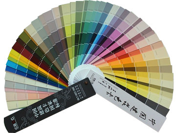 cbcc中国建筑色卡国家标准1026色国际色卡gsb16-1517-2008