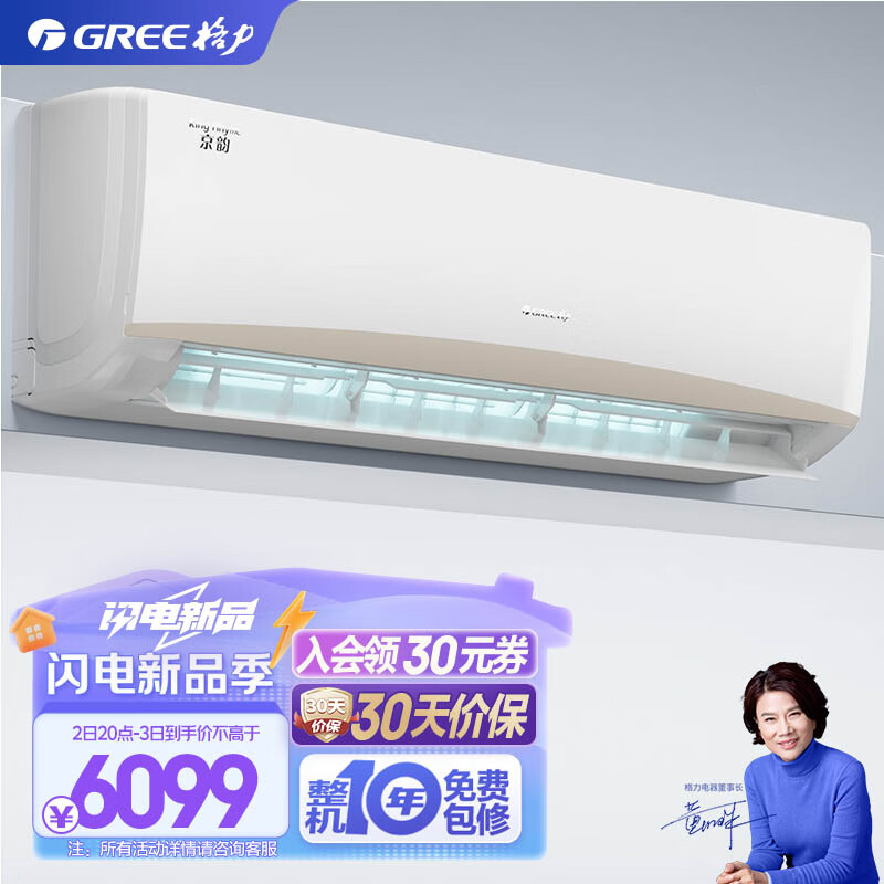 告知格力KFR-50GW/NhKe1BAj空调优劣解析？真实情况如何？