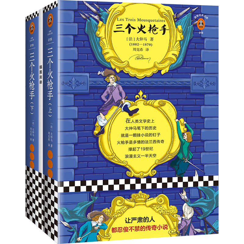 京东图书文具 2023-10-13 - 第3张  | 最新购物优惠券