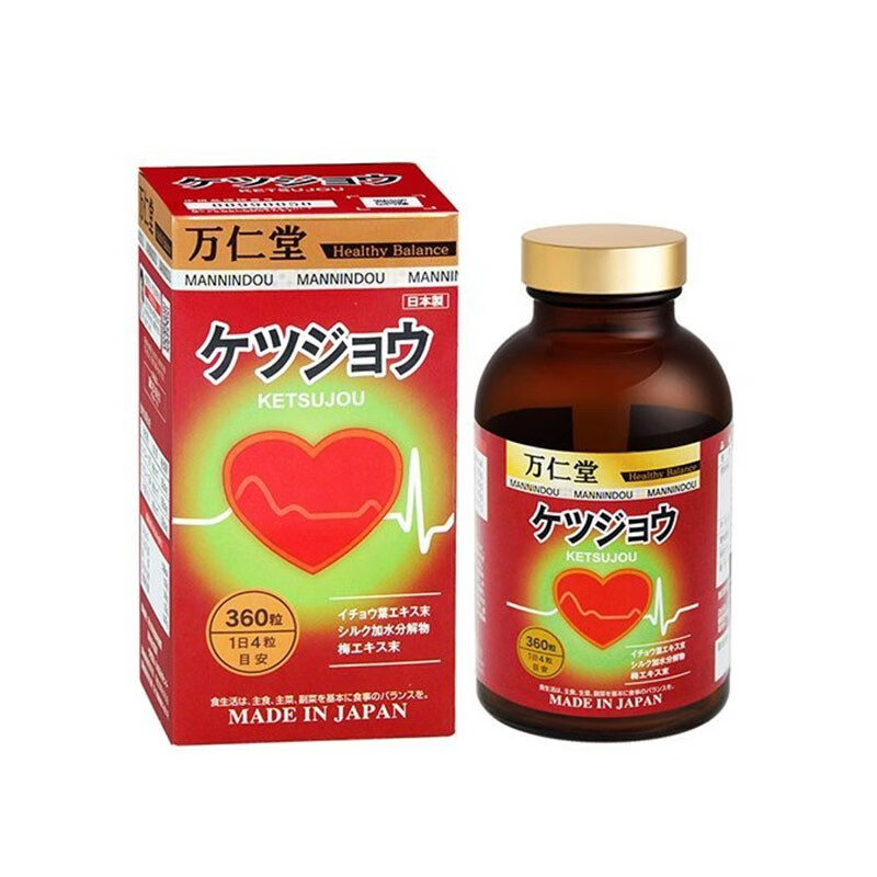 【jd快递】日本直邮野口万仁堂血净提取物血液360粒中老年人保健清除