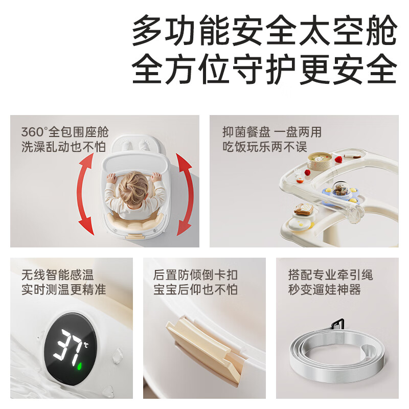 YEESOOM婴儿洗澡坐椅防滑浴凳儿童学坐泡澡神器宝宝洗澡盆坐椅浴桶多功能 全包围豪华款溜溜车【送牵引绳，万向轮，含全部功能】