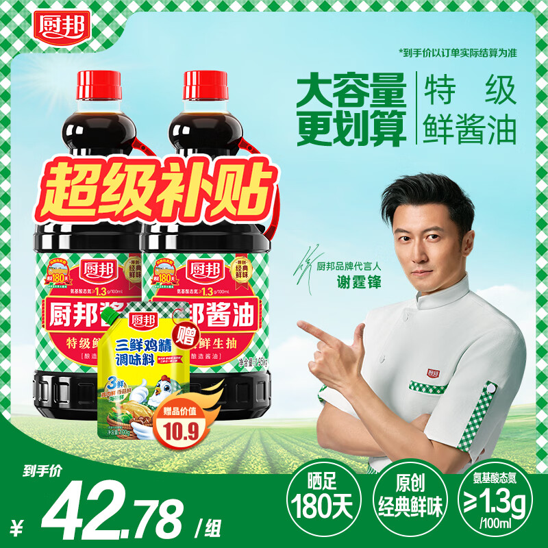 ���ڲ����������1.95kg  �ؼ����� ��ͳ���콴�� ������ζ ���������ζ �����1.95kg*2 40.78Ԫ