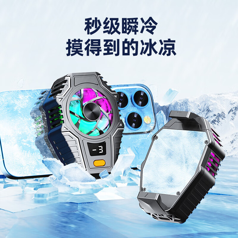 施索冰施索手机散热器半导体制冷降温电竞游戏苹果iphone黑鲨2pro一加平板静音散热背夹磁吸式 【真结冰升级款】X1-PRO