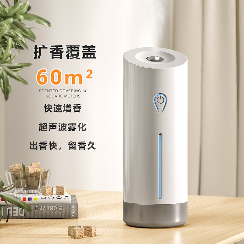 家用香薰机静音商用卫生间酒店瑜伽自动扩香机雾化厕所车载 睿智黑 邂逅