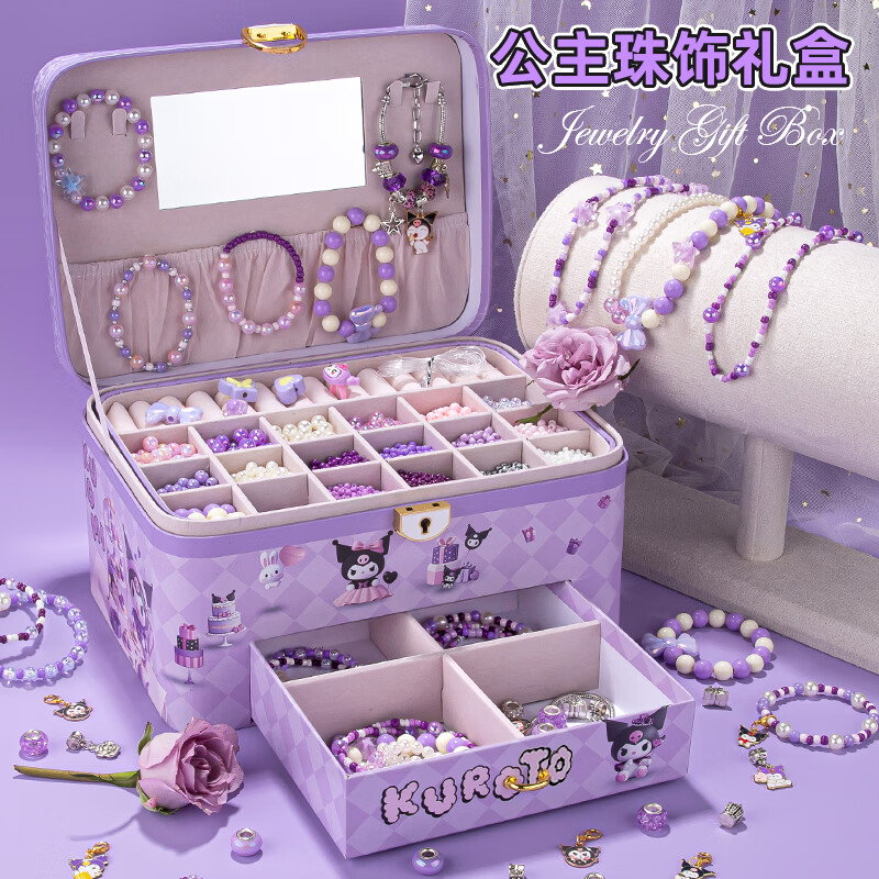 qdrone For the Good Moments圣诞礼物儿童8玩具女孩生日礼物6-10实用3岁7女童小女生发饰礼盒 酷洛紫高级定制礼盒（珠宝款） 5岁9岁串珠4岁12小女孩高档