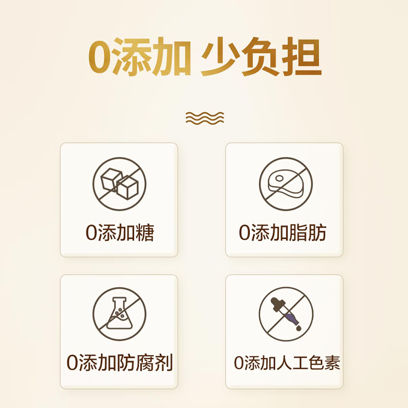 江中初元PROSHIELD牌85%中老年人蛋白粉增强免疫力补充营养保健品 400g*2罐 【礼盒装】