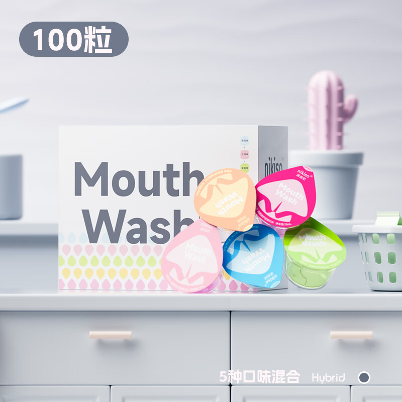 nikiso便携漱口水独立小包装抑菌清新口气漱口液防蛀温和不辣口果冻杯装 清新护齿【清新5味】 13ml*100粒