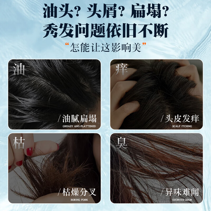 清净海氨基酸蓬松控油0硅油洗发水森山島讀植萃精华香氛精油洗发精750ml 深海物语-控油-750ml