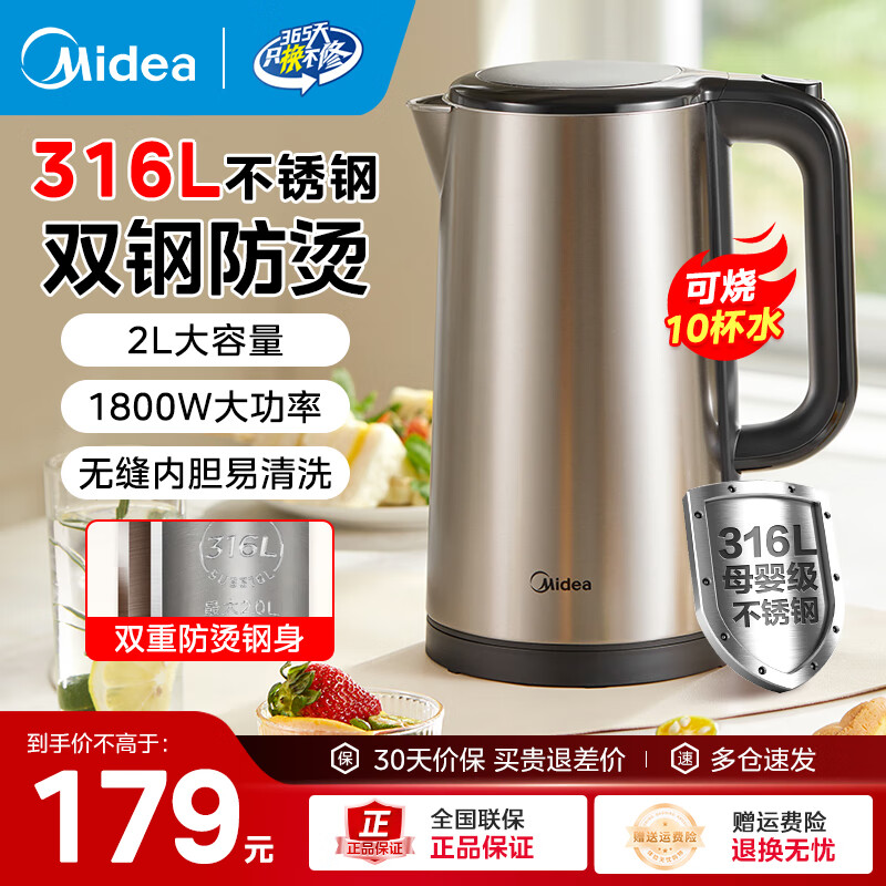 ���ģ�Midea������ˮ������2��������������ˮ��������ڵ��칫����������� 2L SH20M121��1800W���ȡ� 129Ԫ