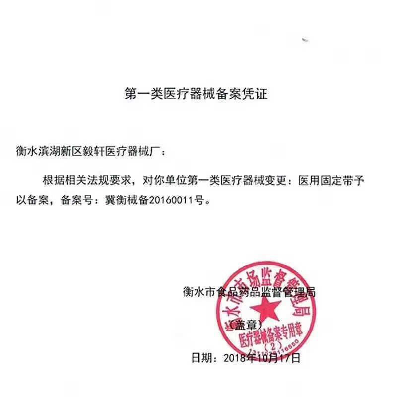 通用改善体态开肩美背矫姿带隐形驼背器成人带背部开背神器 XS码[适合体重50-70斤]