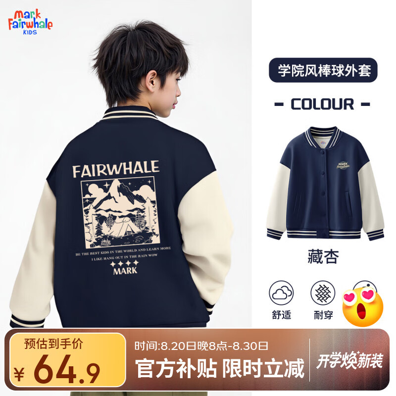 ���˻��ƶ�ͯ��о�����״��＾�����¿��������ñ�����˶���ƿ����� M����ʱ��KM¶Ӫ���ӣ�������� 130