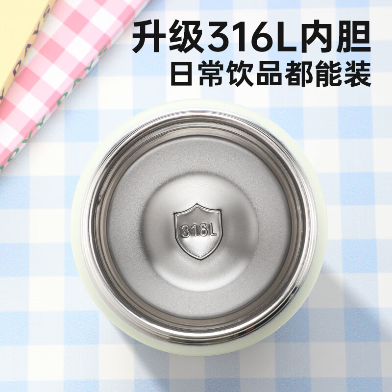 富光学生保温杯高颜值男女儿童316L不锈钢便携可爱水杯子泡茶定制 元气小苹狗380ml