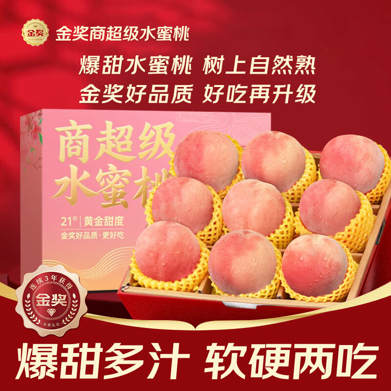 ��С�߹��߽���ˮ�������װ��˳��-��ش��մ��������ˮ��������Ʒ���� 12ö���װ | 80%ѡ��-ީ���� ���� | ����4-5������ѡ�����Ƽ�*