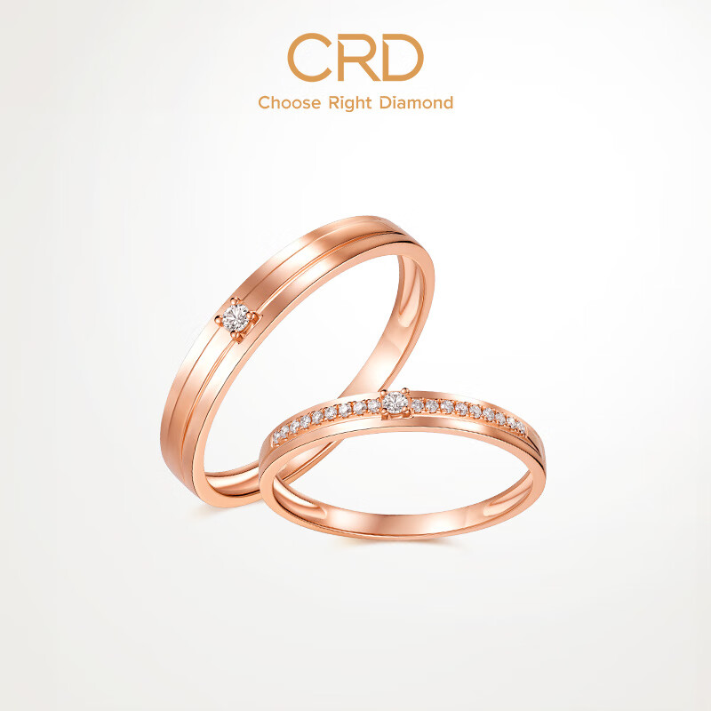 克徠帝（CRD）鉆石對(duì)戒情侶婚戒訂婚結(jié)婚鉆戒玫瑰金戒指真鉆 【女戒】玫瑰金共約5分【指圈詳詢客服】Q00600