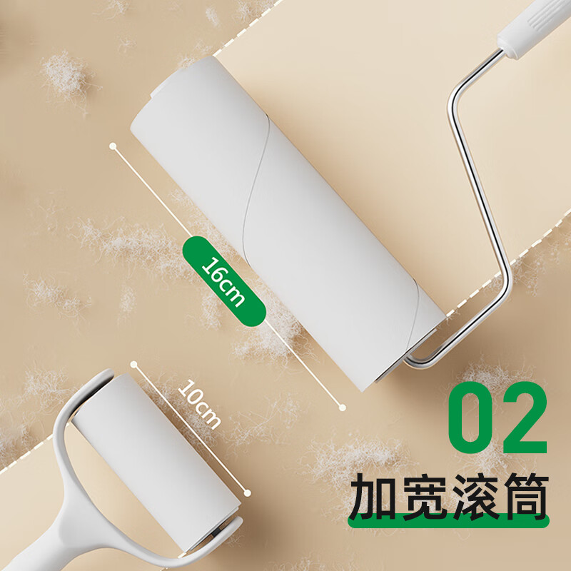 初舍（CHUSHE）粘毛器滚筒粘毛神器可撕式纸去毛球器衣服猫毛清理器可替换卷纸芯 16cm替换纸-8卷（升级加厚款）