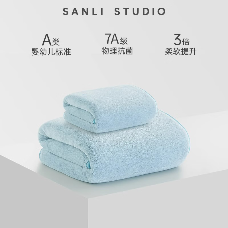 �����վ���7A����ë��ԡ����װ��ˮ�ٸɲ��׵�ë��Ů��ë��ѩ����  ��A�࿹����-��ɫ��ԡ��+ë����