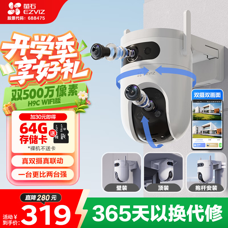 өʯH9c˫Ŀ����ͷ 500��+500�����ظ�����������ͷ˫��  ˫����������ͷ���� �ֻ�Զ�̼����